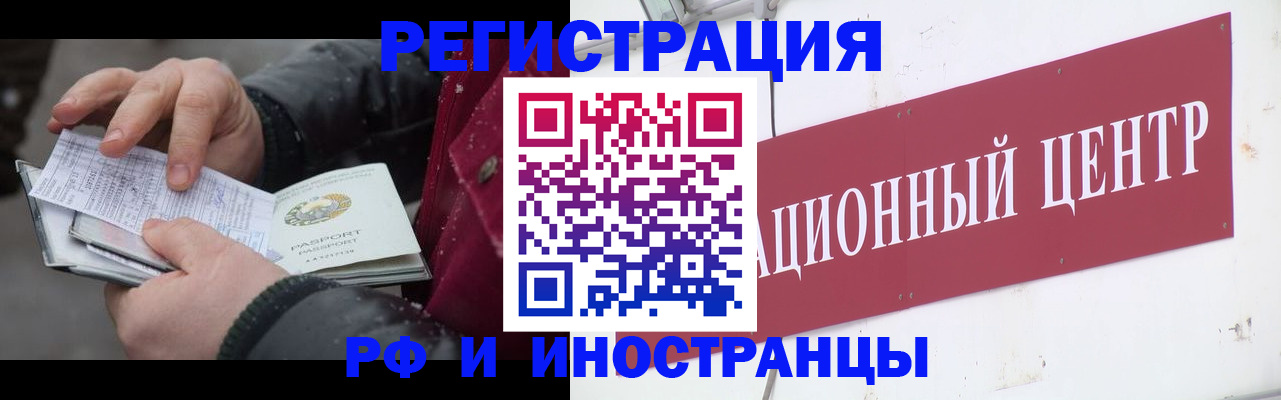 пропишу в квартире в Нелидово